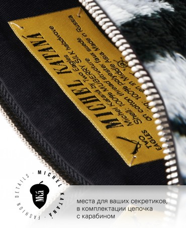 Шелковый (Бахмаль) Клатч-конверт-папка-косметичка LUX INTRA! (Твой свет внутри!) THINY_LUX INTRA!